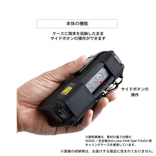 Amazon | 完全無欠 の Lotoo PAW Gold TOUCH 専用 キャリング ケース